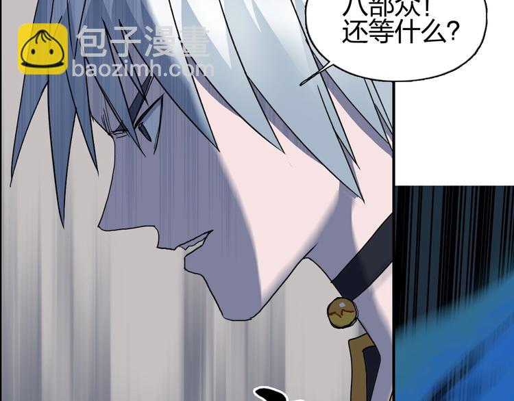 超能立方 - 第185話 難道我要打醬油？(3/4) - 1