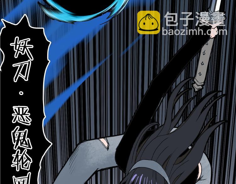 超能立方 - 第185話 難道我要打醬油？(3/4) - 3