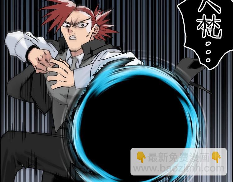 超能立方 - 第185話 難道我要打醬油？(3/4) - 5