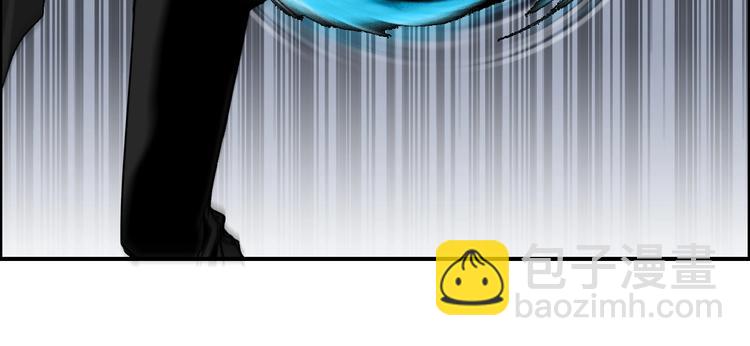 超能立方 - 第185話 難道我要打醬油？(3/4) - 6