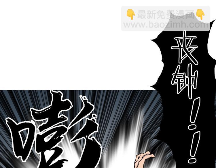 超能立方 - 第185話 難道我要打醬油？(3/4) - 7