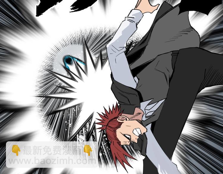 超能立方 - 第185話 難道我要打醬油？(3/4) - 8