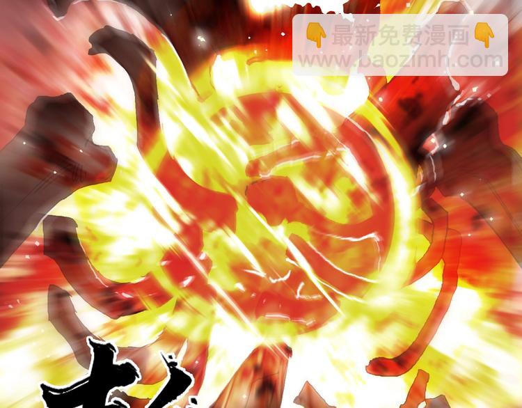 超能立方 - 第185話 難道我要打醬油？(3/4) - 2