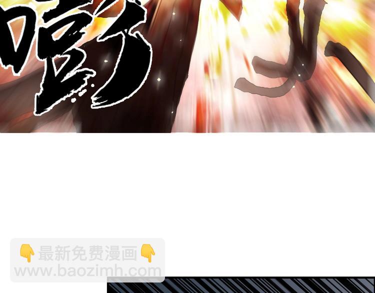 超能立方 - 第185話 難道我要打醬油？(3/4) - 3