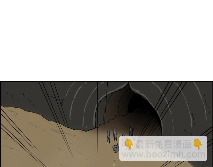 超能立方 - 第185話 難道我要打醬油？(3/4) - 4