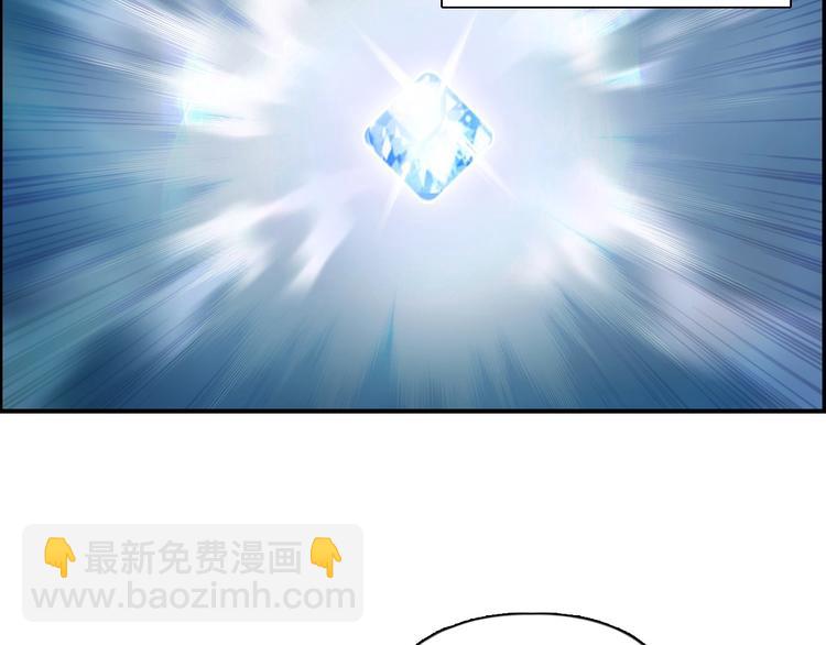 超能立方 - 第185話 難道我要打醬油？(1/4) - 4