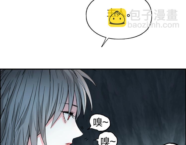 超能立方 - 第185話 難道我要打醬油？(1/4) - 5