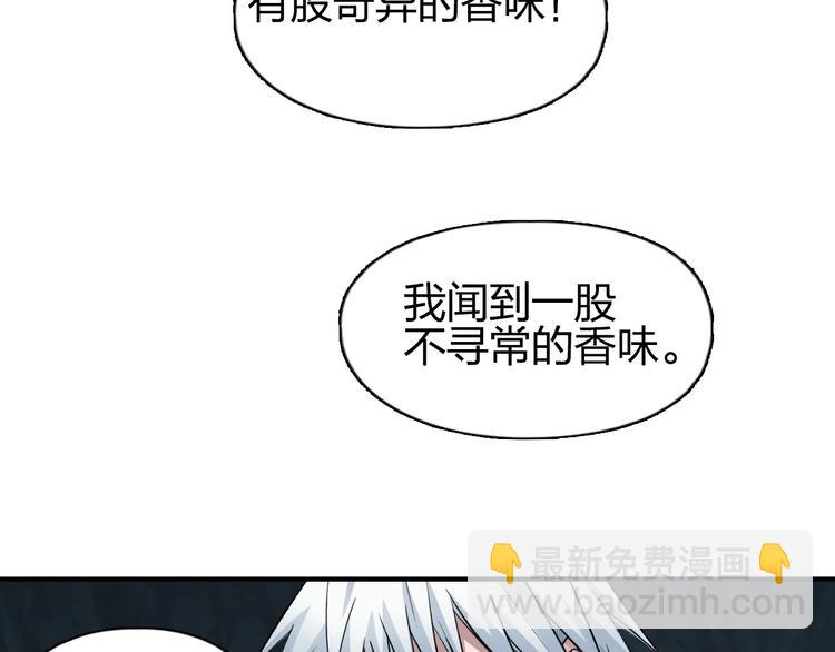 超能立方 - 第185話 難道我要打醬油？(1/4) - 7