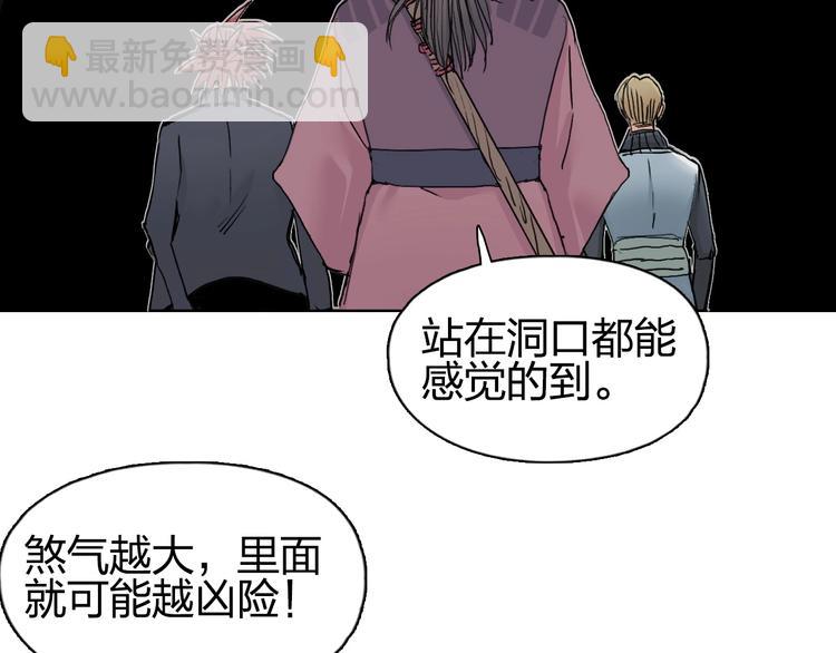 超能立方 - 第185话 难道我要打酱油？(1/4) - 2