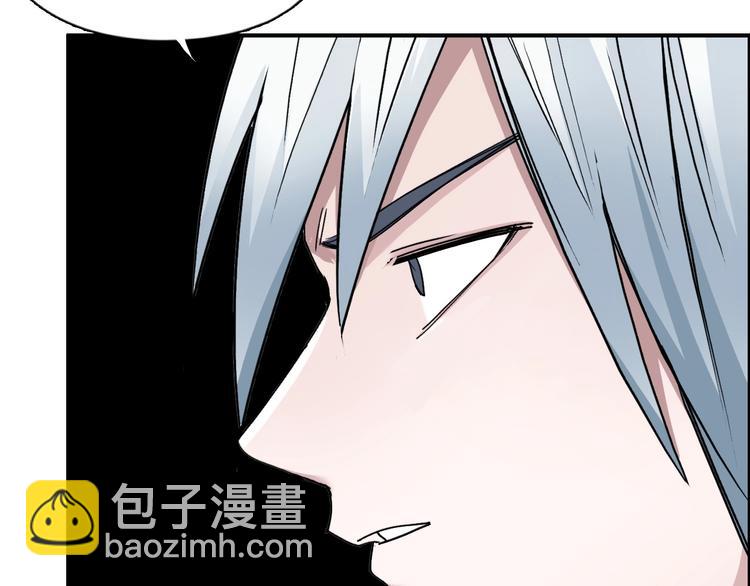 超能立方 - 第185話 難道我要打醬油？(2/4) - 5