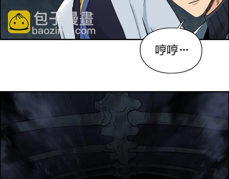 超能立方 - 第185話 難道我要打醬油？(2/4) - 6