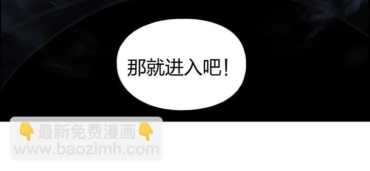 超能立方 - 第185話 難道我要打醬油？(2/4) - 7