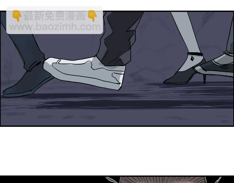 超能立方 - 第185話 難道我要打醬油？(2/4) - 8