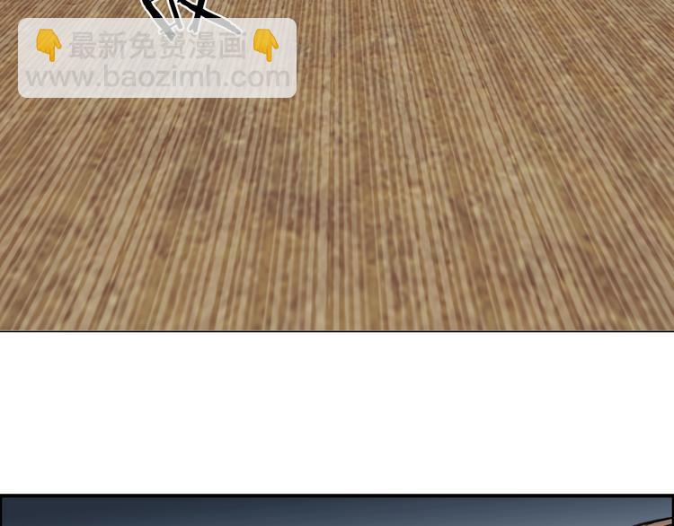 超能立方 - 第185話 難道我要打醬油？(2/4) - 1