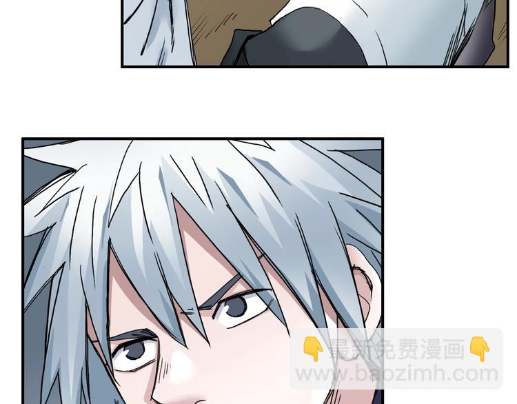 超能立方 - 第185話 難道我要打醬油？(2/4) - 8