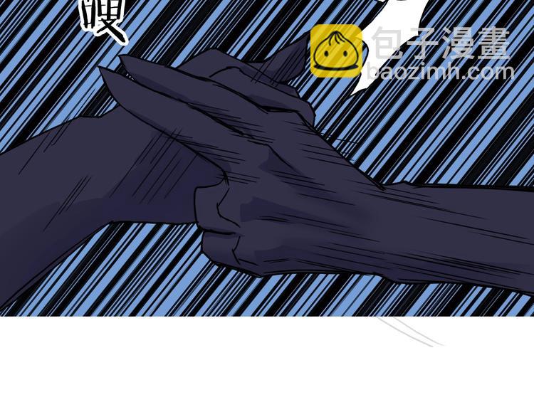 超能立方 - 第185話 難道我要打醬油？(2/4) - 2