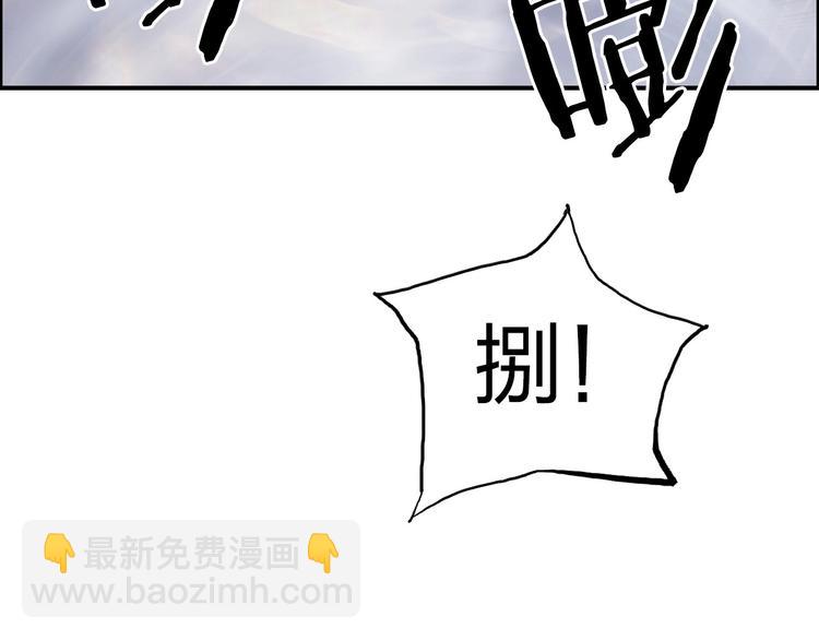 超能立方 - 第187話 禍起蕭牆 🍉(3/3) - 5