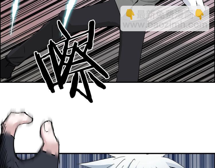 超能立方 - 第187話 禍起蕭牆 🍉(3/3) - 7