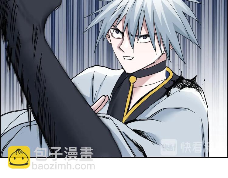 超能立方 - 第187話 禍起蕭牆 🍉(3/3) - 8