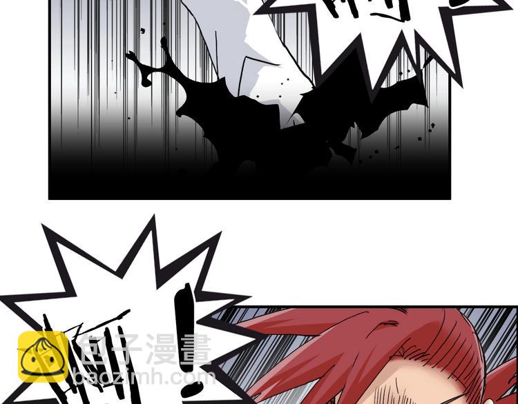 超能立方 - 第187話 禍起蕭牆 🍉(3/3) - 2