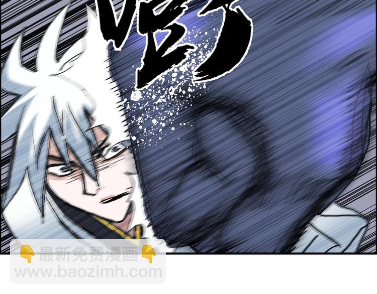 超能立方 - 第187話 禍起蕭牆 🍉(3/3) - 6