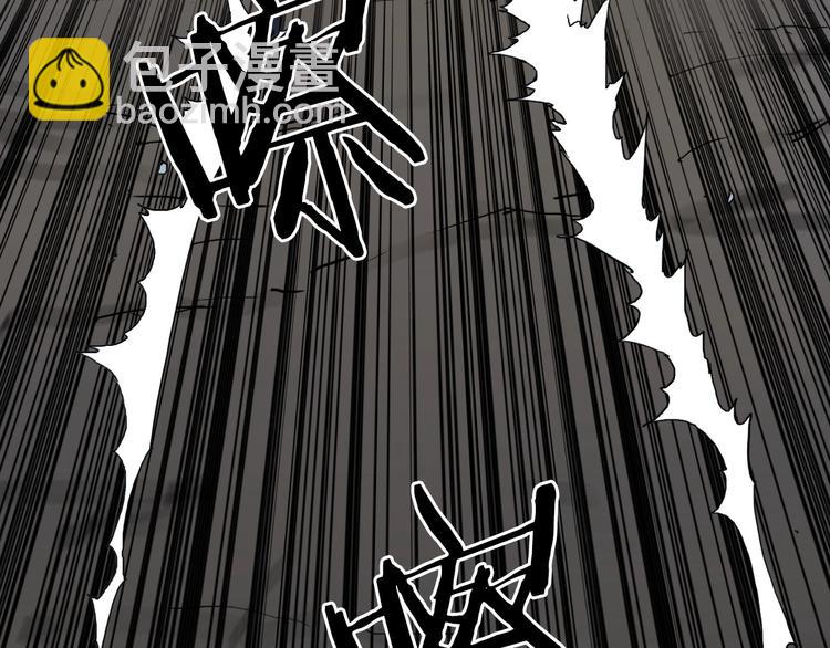 超能立方 - 第187話 禍起蕭牆 🍉(3/3) - 8