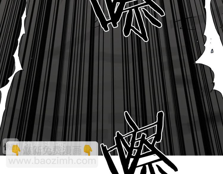 超能立方 - 第187話 禍起蕭牆 🍉(3/3) - 1