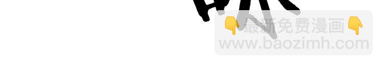 超能立方 - 第187話 禍起蕭牆 🍉(3/3) - 2