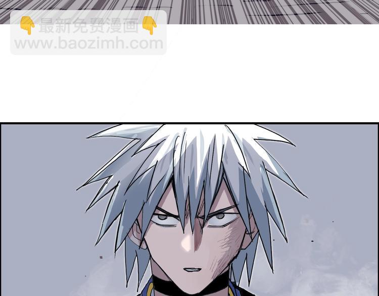 超能立方 - 第187話 禍起蕭牆 🍉(3/3) - 5