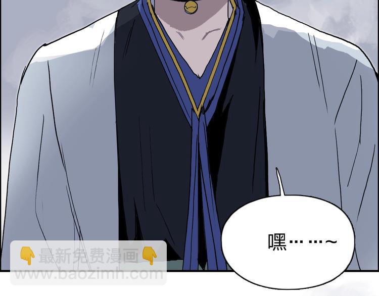 超能立方 - 第187話 禍起蕭牆 🍉(3/3) - 6