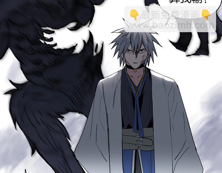 超能立方 - 第187話 禍起蕭牆 🍉(3/3) - 8