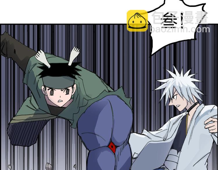 超能立方 - 第187話 禍起蕭牆 🍉(3/3) - 6