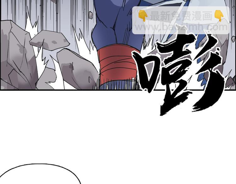 超能立方 - 第187話 禍起蕭牆 🍉(3/3) - 7