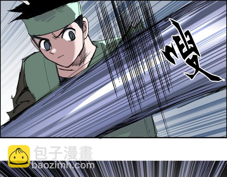 超能立方 - 第187話 禍起蕭牆 🍉(3/3) - 1