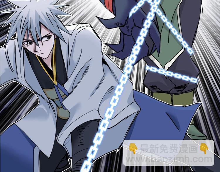 超能立方 - 第187話 禍起蕭牆 🍉(3/3) - 3