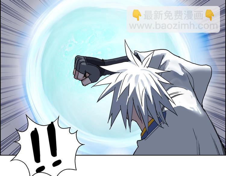 超能立方 - 第187話 禍起蕭牆 🍉(3/3) - 8