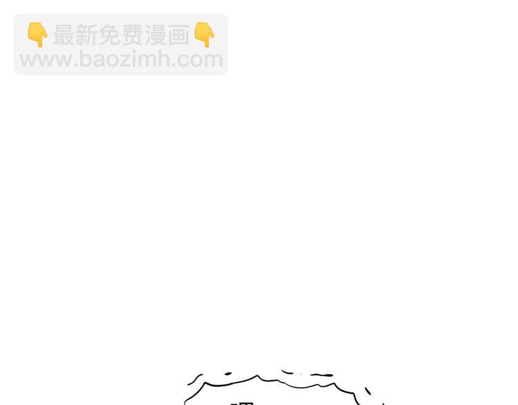 超能立方 - 第187話 禍起蕭牆 🍉(3/3) - 2