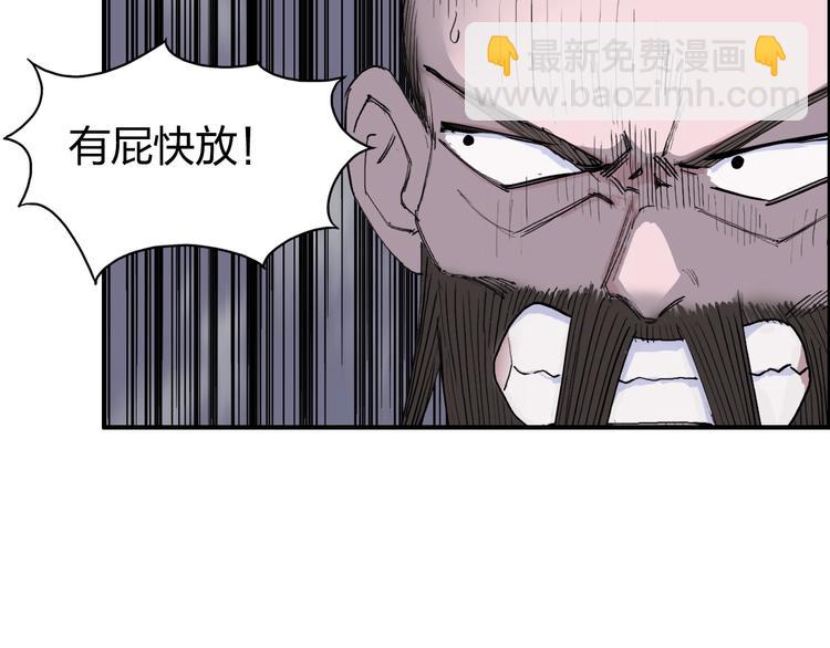 超能立方 - 第187話 禍起蕭牆 🍉(1/3) - 6