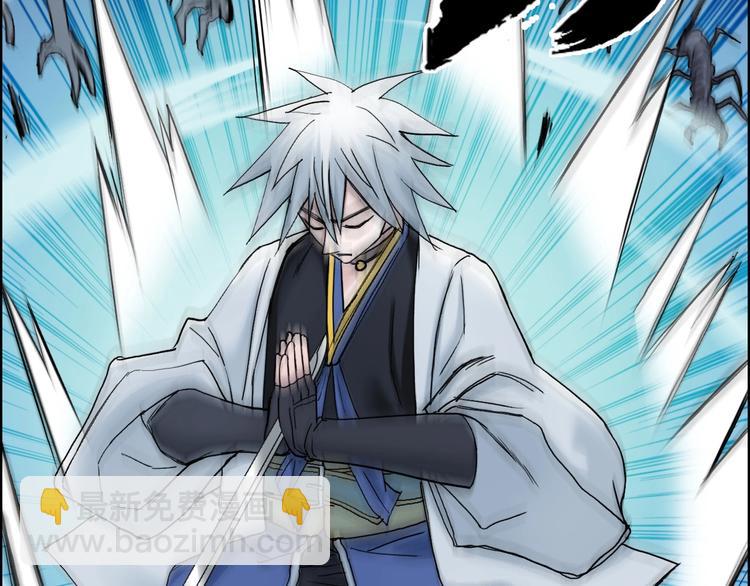 超能立方 - 第187話 禍起蕭牆 🍉(2/3) - 8