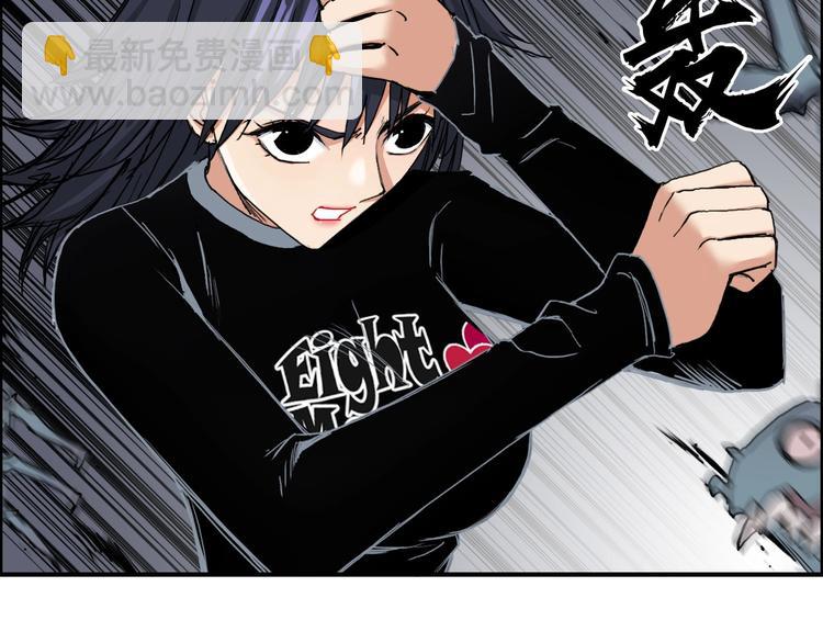 超能立方 - 第187話 禍起蕭牆 🍉(2/3) - 2