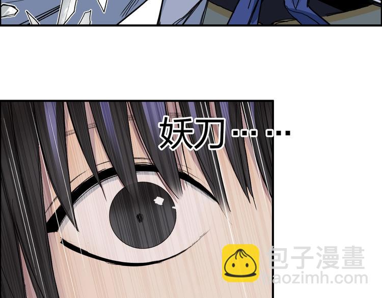 超能立方 - 第187話 禍起蕭牆 🍉(2/3) - 4