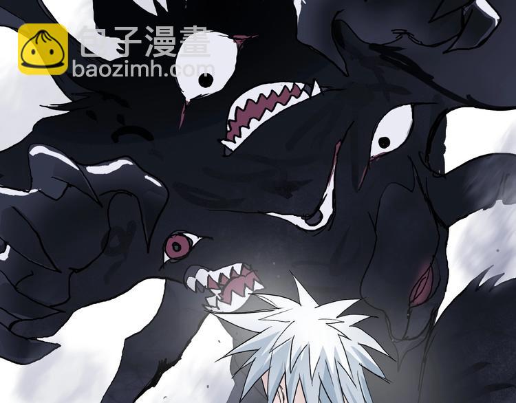 超能立方 - 第187話 禍起蕭牆 🍉(2/3) - 5