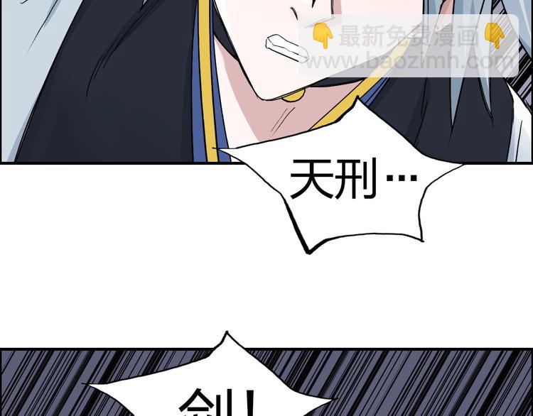 超能立方 - 第187話 禍起蕭牆 🍉(2/3) - 3