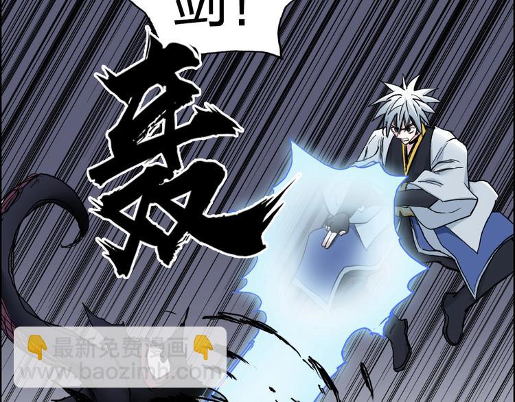 超能立方 - 第187話 禍起蕭牆 🍉(2/3) - 4