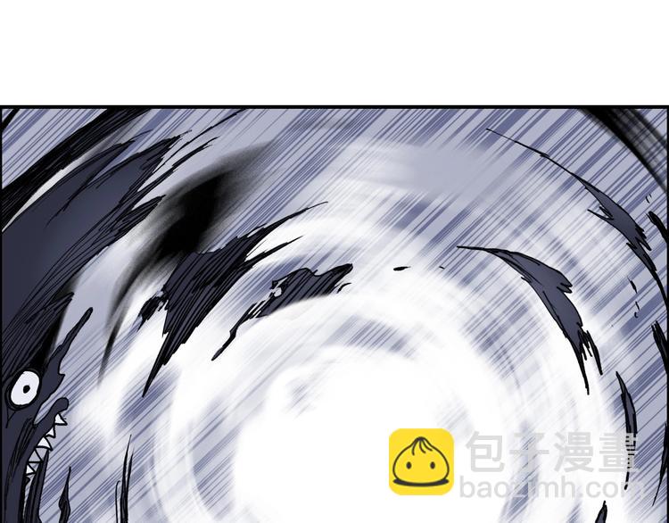 超能立方 - 第187話 禍起蕭牆 🍉(2/3) - 6