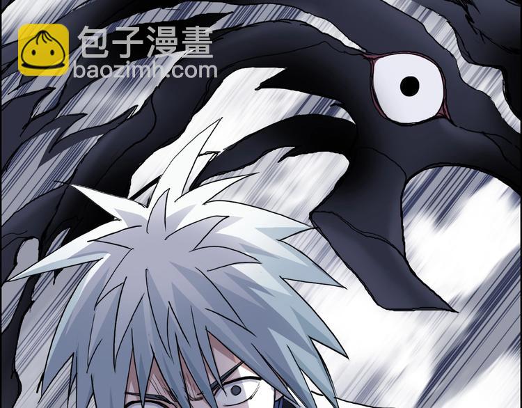 超能立方 - 第187話 禍起蕭牆 🍉(2/3) - 8