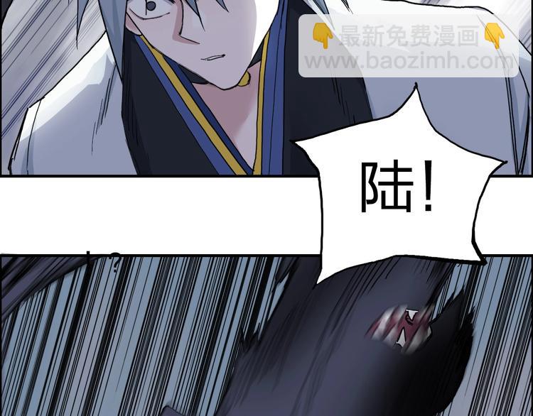 超能立方 - 第187話 禍起蕭牆 🍉(2/3) - 1