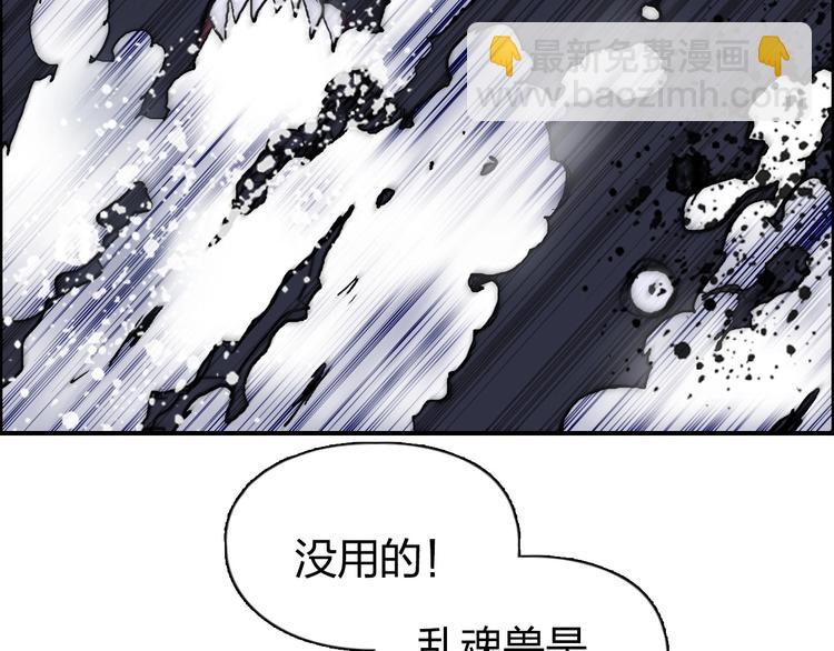 超能立方 - 第187話 禍起蕭牆 🍉(2/3) - 5