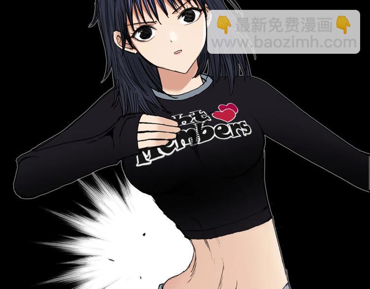 超能立方 - 第187話 禍起蕭牆 🍉(2/3) - 2