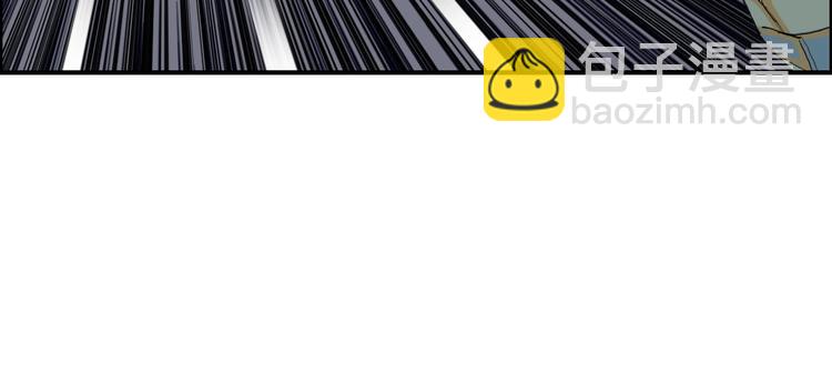 超能立方 - 第187話 禍起蕭牆 🍉(2/3) - 5